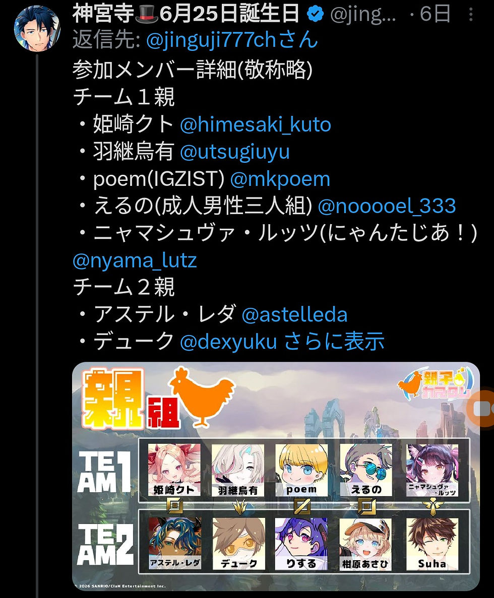 Screenshot_20260603-174922_X~2.jpg