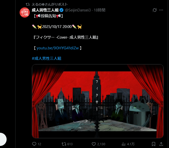 スクリーンショット 2025-10-18 112731.png