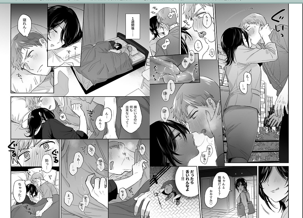 スクリーンショット 2025-09-03 165553.png