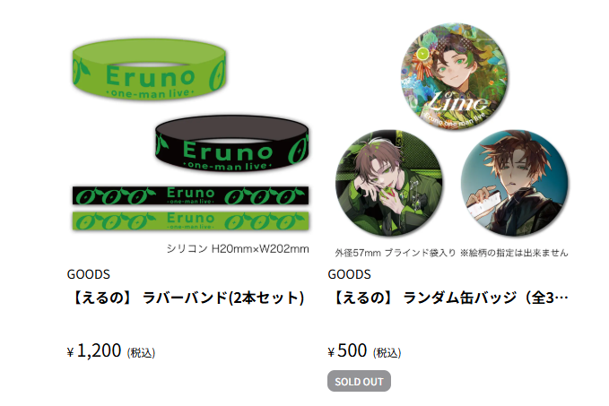 スクリーンショット 2025-12-10 235108.png