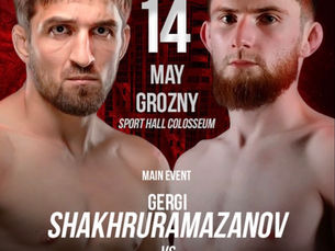 ACA Young Eagles 64: Shakhruramazanov vs Gediev Tops Grozny Card