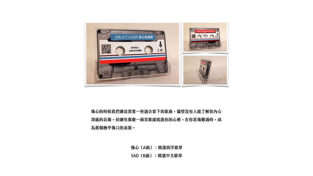 DL文字展(Keynote).004.jpeg
