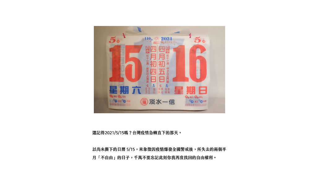 DL文字展(Keynote).011.jpeg