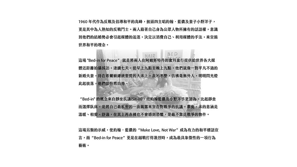 DL文字展(Keynote).009.jpeg