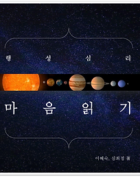 WBMB, The Healing People 활동사진