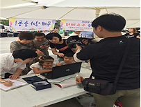 WBMB, The Healing People 활동사진