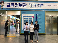 WBMB, The Healing People 활동사진