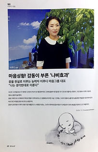 WBMB, The Healing People 활동사진