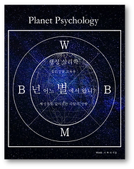 WBMB, The Healing People 활동사진