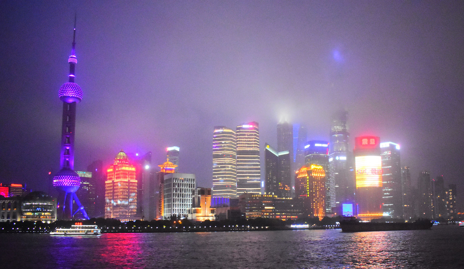Shanghai.jpg