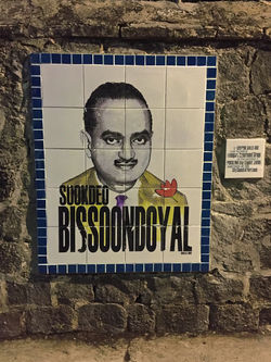 Rue Bissoondoyal Port-Louis Ile Maur