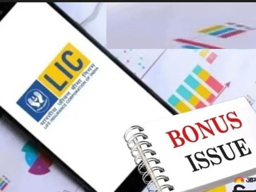 LIC ബോണസ് ഓഹരി,
തീരുമാനം 13ന് അറിയാം