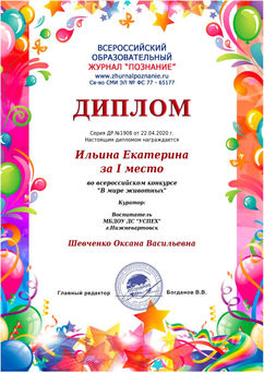 Катя Ильина (1).jpg