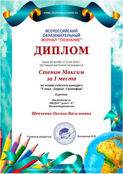 Максим (1).jpeg