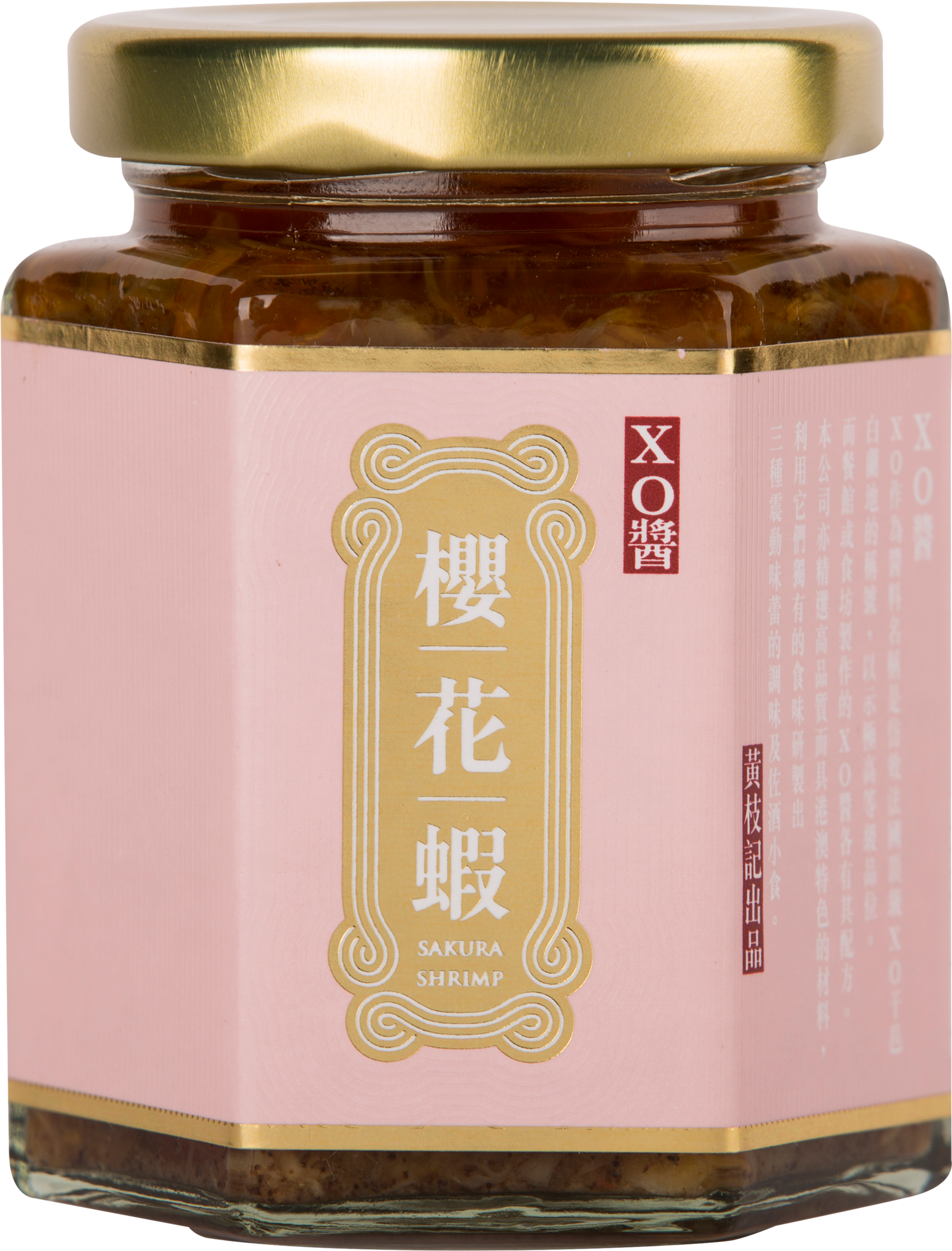 櫻花蝦 XO 醬