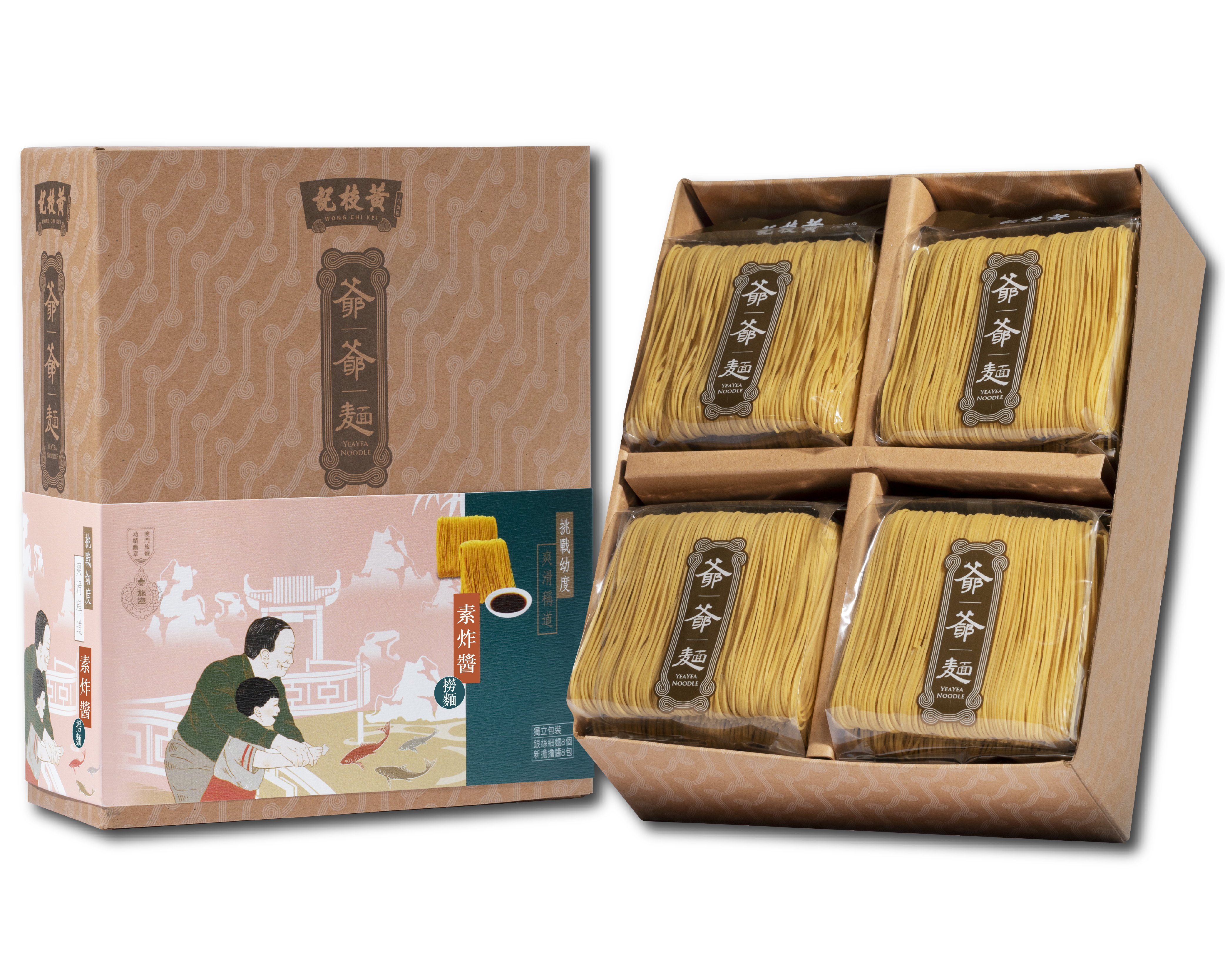 素炸醬撈麵家庭裝 (一盒八個)