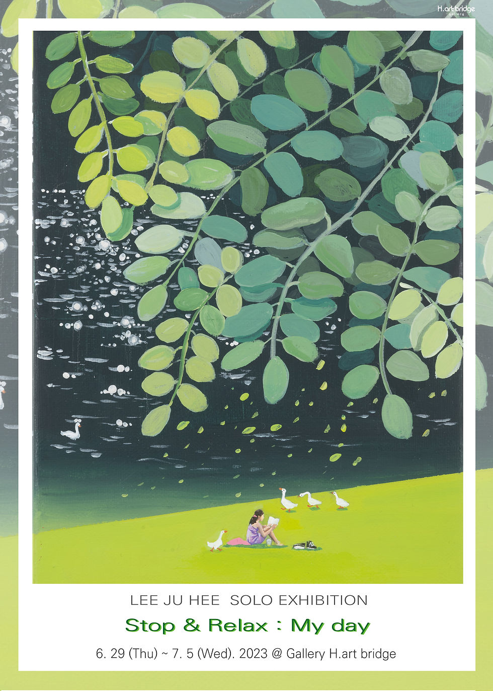 02 A3 이주희 포스터