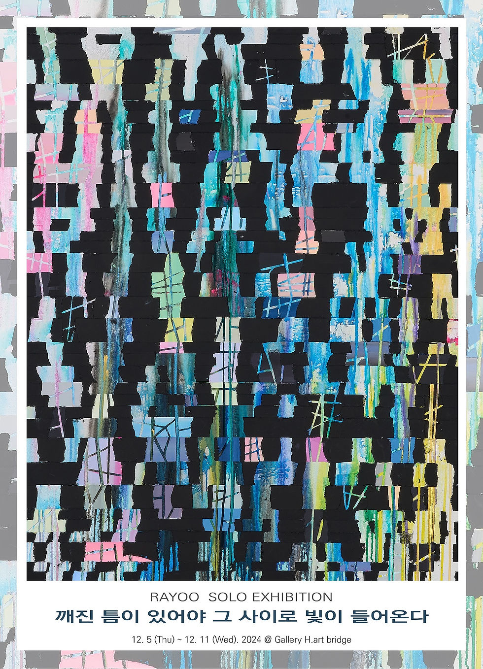 Rayoo (Jang in young)