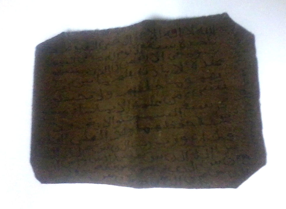 Thumbnail: Ancient Arabian magical talisman for acquiring good health and spiritual healing