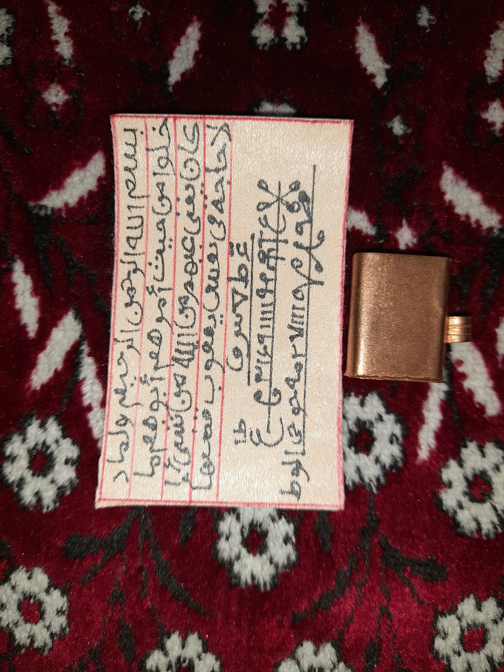 Thumbnail: Arabian Magical Djinn Spirits Talisman For Wish Granting and Material Success