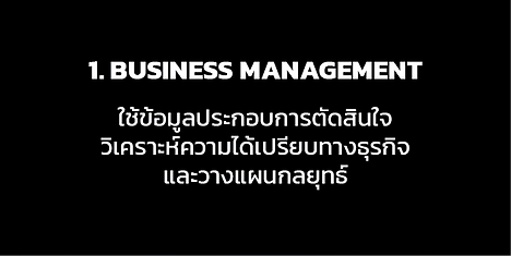 COURSE TABLE WEBSITE_DATA ANALYTICS-02.png