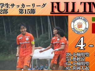【東海学生サッカーリーグ 2部 第15節】