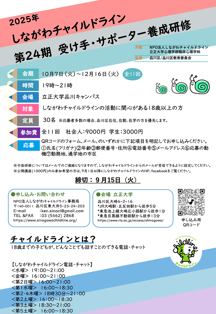 スライド1.png