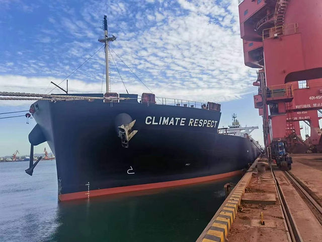 cargo ship.jpg