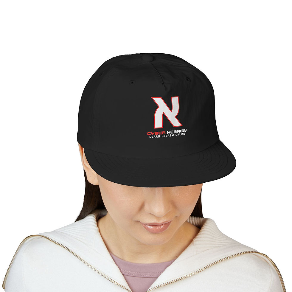 Thumbnail: Cyber Hebrew Cap