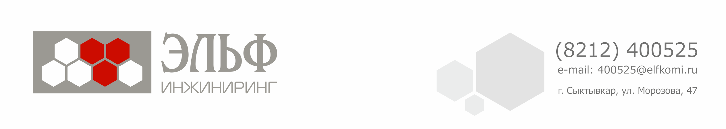 Котэс логотип. Кам инжиниринг ижевск. Сыктывкар инжиниринг. Сыктывкар инжиниринг. Нэк инжиниринг.