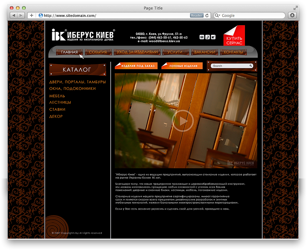 web-1