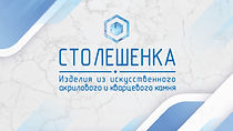 Stoleshenka_Cards_curves-02.jpg