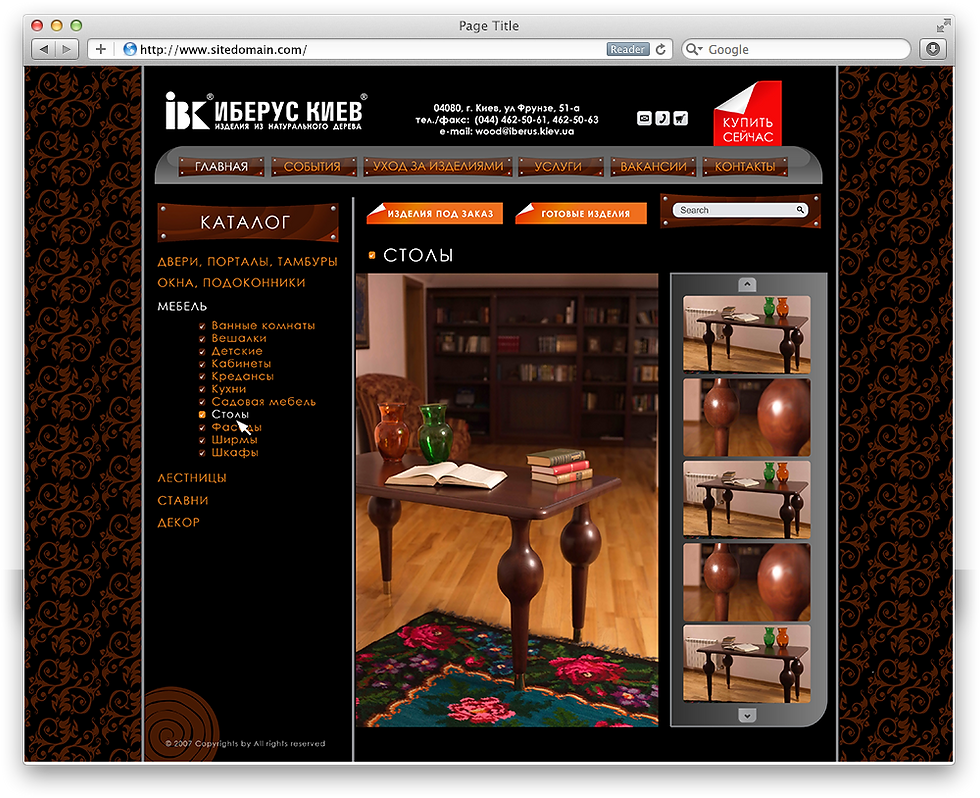 web-2