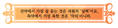 허 주영랑_한마디.png