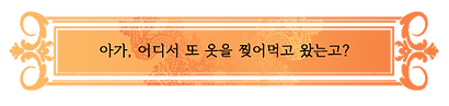 담영_한마디.png