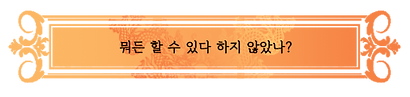 엽희라(소라)_한마디.png