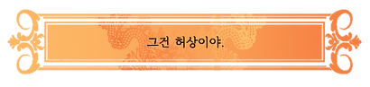주예련_한마디.png
