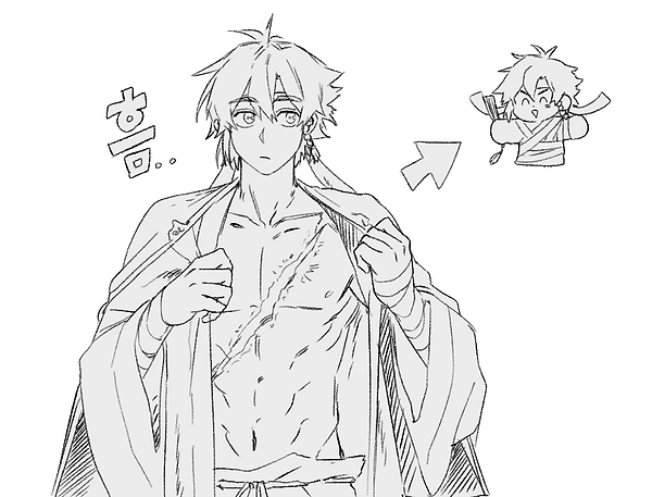 현 흉터.png