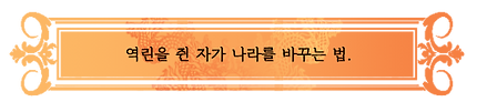 주 창_한마디.png