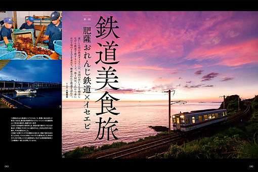 082-085_TT2412_Bisyoku_04 (1)-1.jpg