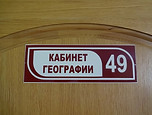 DSC03001_новый размер.JPG