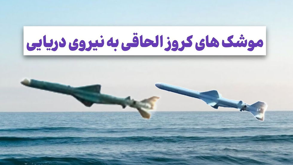 IRGCN Expands Arsenal Amid Vows to Avenge Haniyeh's Death