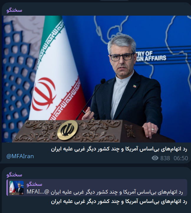 Iranian Foreign Ministry Rejects Western Accusations