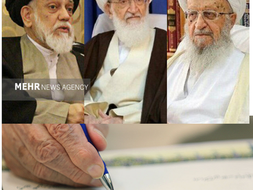 Senior Shiite Jurists Issue Death Fatwas Against U.S. and Israeli Leaders