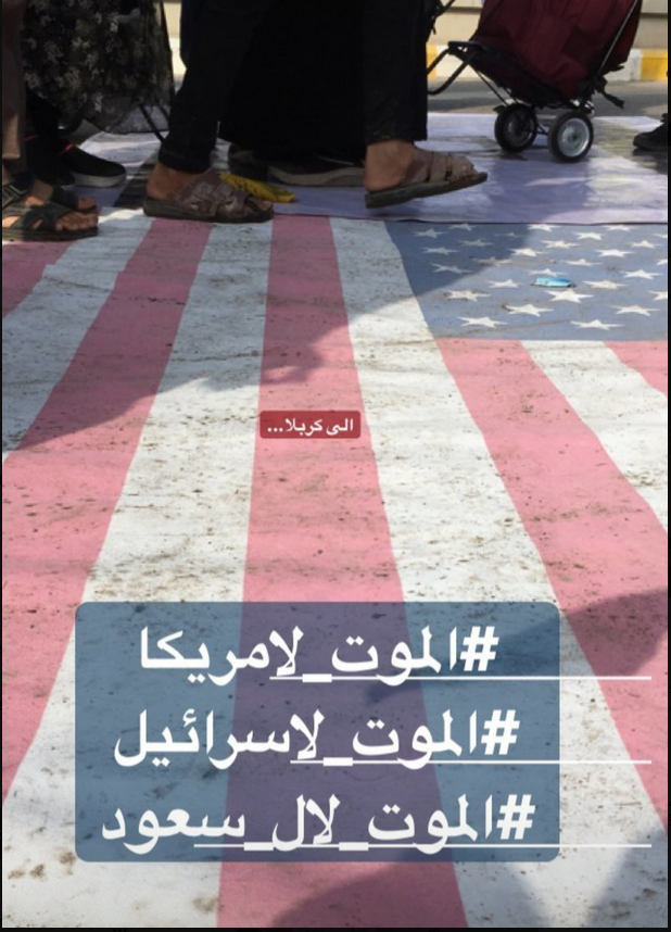 The Arabic text on the image says: " To Karbala  # Death_to_America; # Death_to_Israel; Death_to_Al_Saud 