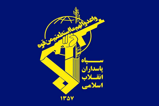 IRGC Strategic Objectives remain: Expelling America  and eliminating  Israel