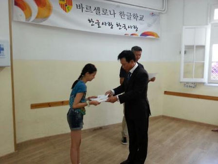 2015.6.20 종강식