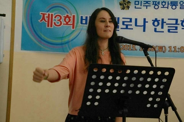 바르셀로나 한글학교 한국어 3반