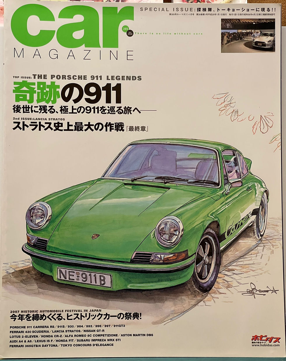 Thumbnail: 1973 Porsche 911 2.7 RS Touring (JAPAN REGISTERED)