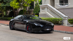2017 Aston Martin V12 Vantage S Manual | "CHARITY LOT" SOLD